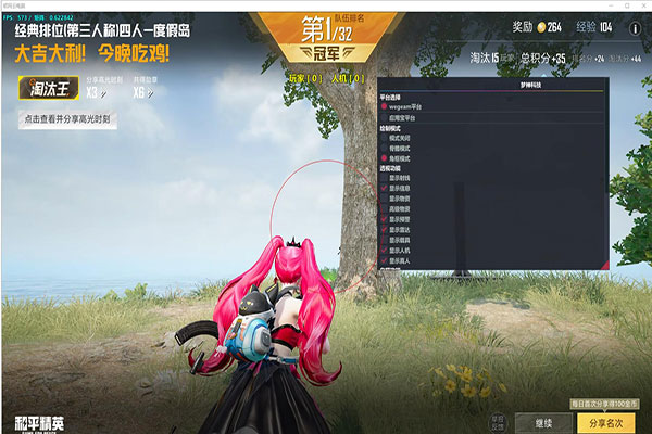 CF辅助软件激活码透视自瞄效果